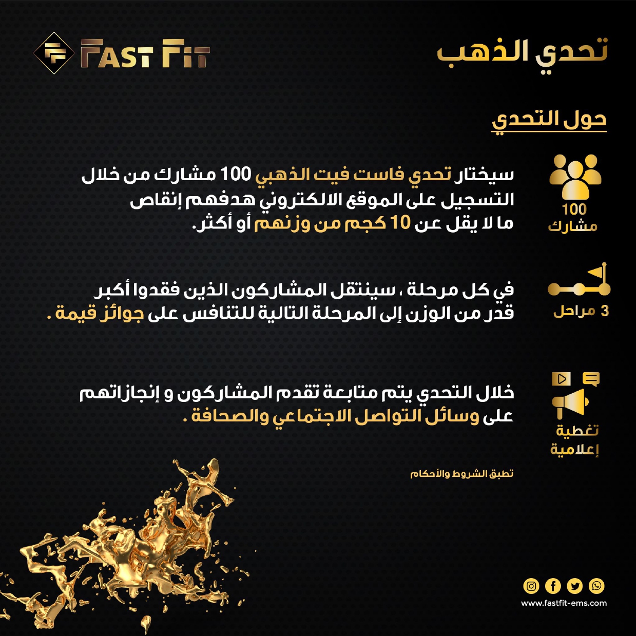 Golden Challenge Arabic_page-0002
