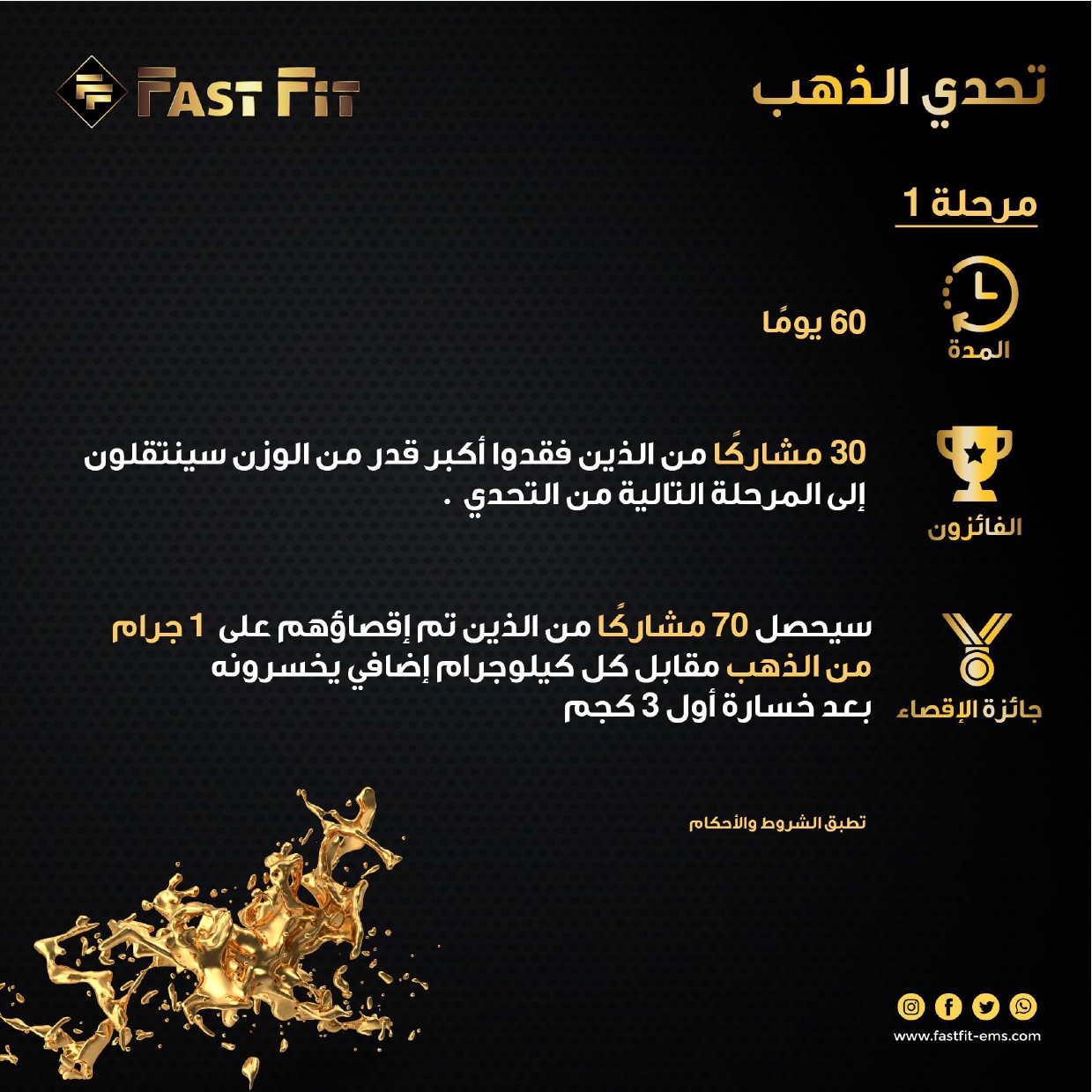 Golden Challenge Arabic_page-0004