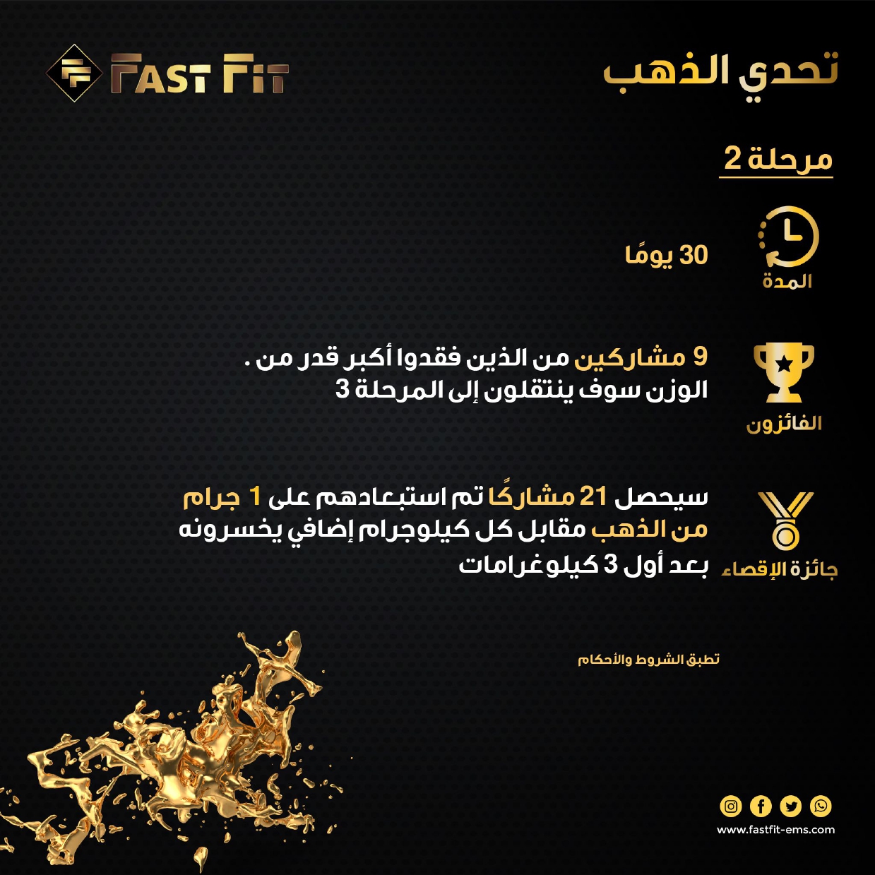 Golden Challenge Arabic_page-0005