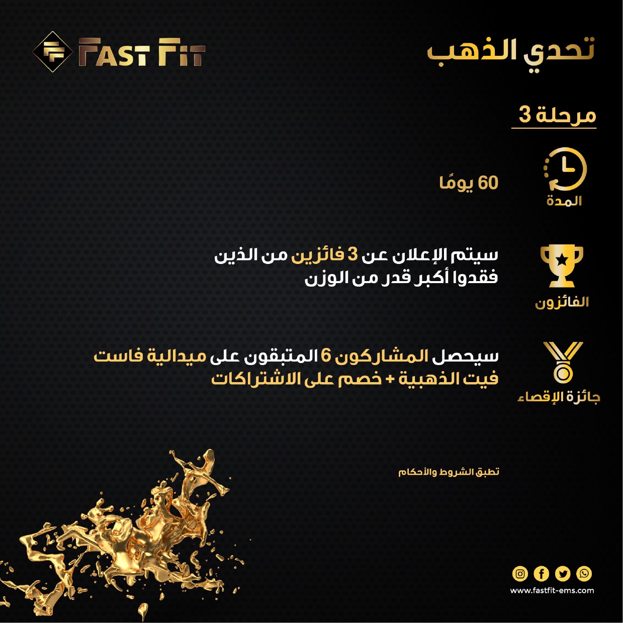 Golden Challenge Arabic_page-0006