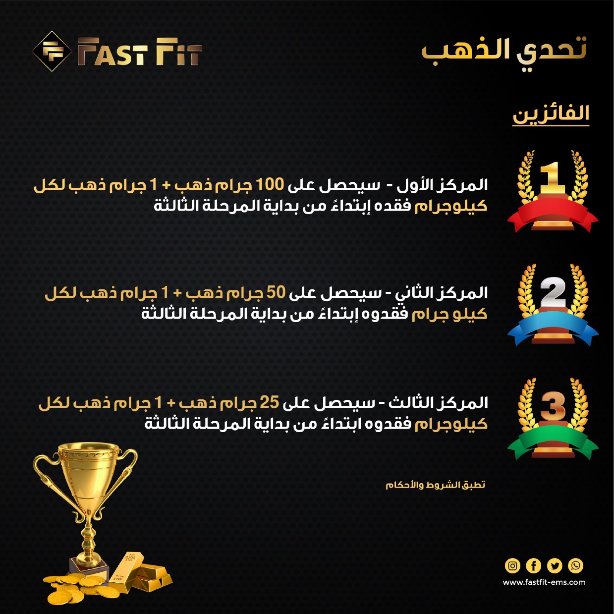 Golden Challenge Arabic_page-0007